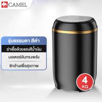 ราคา CAMEL เครื่องซักผ้า 5 5 กก เครื่องซักผ้า mini เครื่องซักผ้าถังเดียว เครื่อง ซัก ผ้า เครื่องซักผ้ามินิ เครื่องซักผ้าขนาดเล็ก เครื่องซักผ้าราคาถูก washing machine (22669029368)