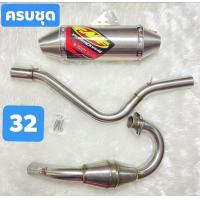 ราคา ท่อคอบอม MSX 125 ท่อวิบาก ใส่บอมสูตร (22892604605)