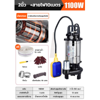 ราคา MONKEY ปั๊มน้ำลูกลอย ปั๊มแช่ ปั๊มจุ่ม ไดโว่ ปั๊มน้ำ ปั้มแช่ดูดโคลน เครื่องสูบน้ำ ปั๊มน้ำไดโว่ ปั๊มแช่ไฟฟ้า ปั๊มน้ำจุ่ม ปั๊มน้ำไฟฟ้า ปั๊มดูดน้ำ (24142133151)