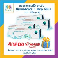 ราคา Maxim Contact Lens คอนแทคเลนส์แบบใส รายวัน แพ็ค30 ชิ้น รุ่น Biomedics 1 day Plus ค่าสายตา 0 75 ถึง 10 00 4 กล่อง (22371093253)