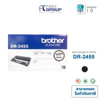 ราคา Brother รุ่น DR 2455 DR2455 DR 2455 ตลับลูกดรัม Orginal ใช้กับเครื่องพิมพ์ Brother รุ่นHL 2370DN L2375DW L2385DW MFC L2715DW L2750DW L2770DW (17695778711)