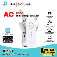 ราคา RE650 อุปกรณ์ขยายสัญญาณ Wi Fi Repeater AC2600 Wi Fi Range Extender (7643269640)