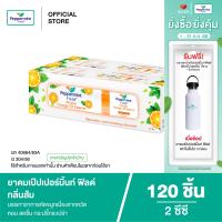 ราคา Peppermint Field Inhaler Orange Oil ยาดมเป๊ปเปอร์มิ้นท์ ฟิลด์ กลิ่นส้ม 2 ซีซี จำนวน 120 ชิ้น (23902375792)