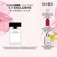 ราคา Narciso Rodriguez for her Pure Musc EDP น้ำหอมสำหรับผู้หญิง อ่อนโยน แต่โดดเด่น (24434332943)