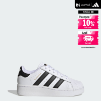 ราคา adidas ไลฟ์สไตล์ รองเท้า Superstar XLG สำหรับเด็ก เด็ก สีขาว IE6808 (22434835111)