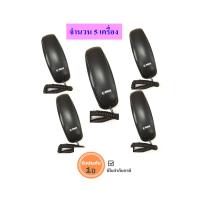 ราคา โทรศัพท์แขวน ยี่ห้อ รีช รุ่น HT 2102 จำนวน 5 เครื่อง (452917417)
