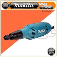 ราคา MAKITA เครื่องเจียร์แกน 6มม รุ่น GD0603 เครื่องเจียรคอยาว เจีย เครื่องเจียแกน เจียคอยาว 6MM (12282529151)
