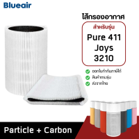 ราคา Blueair ไส้กรองอากาศ รุ่น 3210 PAC 411 JOY S ฟิลเตอร์ กรองอากาศ บลูแอร์ Air Purifier Filter (10256432258)