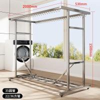 ราคา ราวตากผ้าท่อเหล็กสองแถว พร้อมชั้นวางของ ราวแขวนผ้าเคลื่อนย้ายได้ ประกอบง่าย มั่นคง ไม่ขึ้นสนิม (24170288600)