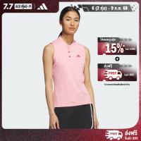 ราคา adidas Golf Ultimate365 Tour TWISTKNIT Polo Shirt Women Pink IY5557 (22442202343)
