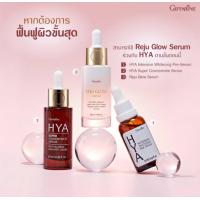 ราคา เซรั่ม กิฟฟารีน สูตรฟื้นฟูเร่งด่วน รูขุมขนแลดูเล็กลง ผิวเรียบเนียน ฉ่ำวาว ดุจผิวกระจก ชุ่มน้ำ (22702685884)