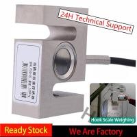 ราคา Technical Support S Type Weighing Sensor 100kg 300kg 500kg 2000kg 1T 2T 5T Pull Pressure Sensor Weight Sensor Load Cell High Precision Metal Load Cell Scale Weighting Sensor Weight Gravity Pull Press 