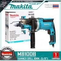 ราคา MAKITA สว่าน สว่านกระแทก เจาะปูนได้ 16 มม 5 8 นิ้ว 710วัตต์ รุ่น M8100B โฉมใหม่ มาแทน MAKTEC มาคเทค MT814 (882806914)