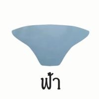 ราคา ฟิล์มกันรอยเรือนไมล์ AEROX 2021 (9016564494)