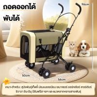 ราคา รถเข็น สุนัข รถเข็นแมว รถเข็น สัตว์เลี้ยง รถเข็นสุนัข รับน้ำหนักได้ถึง 20 วัน พับเก็บใส่ท้ายรถได้ขนาดใหญ่พิเศษ รถเข็นสุนัขและแมว รถเข็นสัตว์เลี้ยง รถเข็นสุนัข รถเข็นสัตว์ 4 ล้อ รถเข็นแมว 2 ชั้น (24386