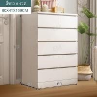 ราคา HL ตู้ลิ้นชัก กล่องใส่ของ ลิ้นชักเก็บของ ช่องเก็บของที่ลงตัว การติดตั้งที่ง่าย รักษาสุขภาพ ไม้แข็งเเรงทนทาน (22138298448)