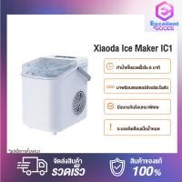 ราคา New Arrival Xiaoda Ice Maker IC1 เครื่องทำน้ำแข็ง เครื่องทำน้ำแข็ง antomatic ice machine cube ice maker intelligent ice making machine produce ice within 6 minutes เครื่องทำน้ำแข็งอัตโ เครื่องทำน้ำแข 