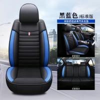 ราคา หุ้มเบาะรถยนต์หนังแท้ หนังคุณภาพสูง ใหม่ หนาสุดๆ ใช้ได้กับรถยนต์และรถกระบะ ชุดหุ้มเบาะรถยนต์แบบสวมทับเบาะเดิม รุ่นสปอร์ต ของแต่งรถเครื่องหนัง Car Leather Seat Cover (20457848324)