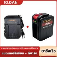 ราคา 21 198V แบตเตอรี่ลิเธียมขนาดใหญ่มาก OSUKA แบตเตอรี่เครื่องมือไฟฟ้าความจุขนาดใหญ่ PINSEN 10 0Ah แบตเตอรี่ OSUKA 20 cells 30 cells แสดงระดับแบตเตอรี่ LED การรับประกันหลังการขายในกรุงเทพ สามารถใช้งานได้อ