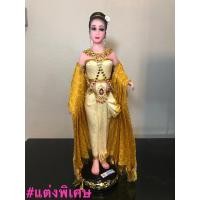 ราคา หุ่นนางไม้ ตุ้กตานางไม้ นางไม้ แม่นาง เจ้าแม่ ความสูง 42เซนติเมตร (868210658)