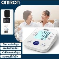 ราคา ภาษาไทย 5 year warranty Omron HEM U701A Automatic Upper Arm Blood Pressure Monitor BPM Digital storage bag Omron HEM U701A เครื่องวัดความดันเลือดอัตโนมัติ ผ้าพันแขน 22 32ซม ออมรอน อะแดปเตอร์ แบตเตอรี 