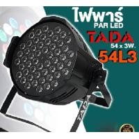 ราคา ไฟพาร์ TADA 54L3 โคมไฟพาร์ tada 54 L3 ไฟแสงสี ประดับเวที PAR LED 54L3 54 3W RGBW DMX512 ไฟเวที ทาดา สินค้าพร้อมจัดส่ง (18905474377)