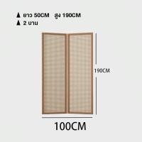 ราคา V Home ฉากกั้นห้อง รุ่น RDR สไตล์ญี่ปุ่น มินิมอล หวายเทียม PE บานพับ ขนาดใหญ่ (24406003370)
