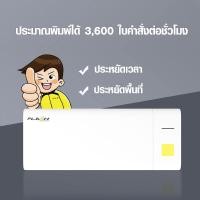 ราคา Flash Printer เครื่องพิมพ์ความร้อน เครื่องพิมพ์ชื่อยา เครื่องพิมพ์ฉลาก เครื่องพิมพ์บาร์โค้ดราคา (5002198996)
