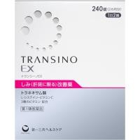 ราคา Transino EX สูตรใหม่ ดีกว่า Transino II รุ่นเก่า ขนาด 2 เดือน (24291157078)