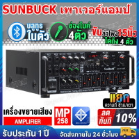ราคา ขายร้อนบลูทูธ 2 0 ช่อง 5000W โฮมเธียเตอร์ HiFi เครื่องขยายเสียง 326BT 12 V 220 V AV Amp ลำโพงรีโมทคอนโทรลสำหรับรถบ้าน (23509197365)