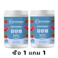 ราคา Ozmolts Electrolyte Powder No Sugar Supplements เพิ่มความสดชื่น ป้องกันการหดเกร็ง Vitamin Electrolyte Energy Drink Watermelon 300G (23359516115)