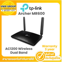ราคา TP LINK ARCHER MR600 4G AC1200 WIRELESS DUAL BAND GIGABIT ROUTER รับประกัน 3ปี By Vnix Group (21267140262)
