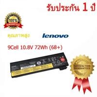ราคา แบตโน๊ตบุ๊ค Battery Notebook Lenovo Thinkpad X240 X250 X260 X270 Series LGแบบเพิ่มเซลล์ แบบหนา 68 ร้านค้าคนไทย สินค้าพร้อมส่ง (21401418285)