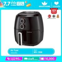 ราคา SMARTHOME หม้อทอดไร้น้ำมัน หม้ออบลมร้อน 4 5 ลิตร รุ่น MV 1308 (24217594415)