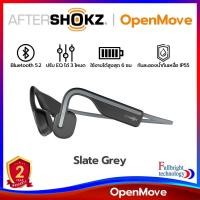 ราคา หูฟังไร้สาย Aftershokz รุ่น OpenMove หูฟังไร้สายสำหรับออกกำลังกายแบบ Bone Conduction เบาสบาย รับประกันศูนย์ 2 ปี (21282776698)