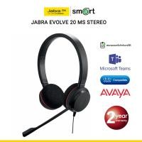 ราคา Jabra Evolve 20 MS Stereo USB A JBA 4999 823 109 (10673969475)