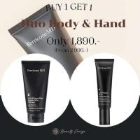 ราคา Perricone MD Duo Body Hand (22647022347)