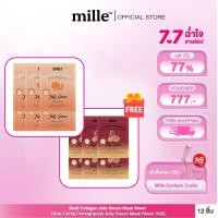 ราคา 12ซอง 6x MILLE มาส์กเจลลี่น้ำโสมกุหลาบถั่งเช่า ROSE CORDY POMEGRANATE JELLY SERUM MASK SHEET 6 x MILLE SNAIL มาส์กเจลลี่คอลลาเจน SNAIL COLLAGEN JELLY SERUM MASK SHEET (24569031312)