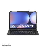 ราคา Samsung Galaxy Tab S10FE AI Keyboard Cover Black (24301263832)