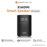 ราคา Xiaomi Smart Speaker Lite Xiaomi Smart Speaker IR Control Xiaomi Smart Speaker ลำโพงอัจฉริยะ ระบบสั่งใช้งานผ่านเสียงGoogle และระบบสัมผัส มาพร้อมเทคโนโนโลยี EFX Sound (24314957590)