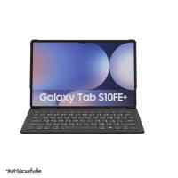 ราคา Samsung Galaxy Tab S10FE AI BT Keyboard Cover Black (24301500197)