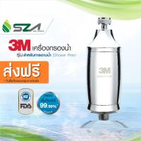 ราคา 3M Shower Filter เครื่องกรองน้ำสำหรับการอาบน้ำ (102091783)