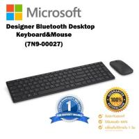 ราคา Microsoft Designer Bluetooth Desktop Keyboard Mouse 7N9 00027 Black (18215005095)