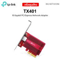 ราคา TP LINK TX401 10 Gigabit PCI Express Network Adapter (15902694099)