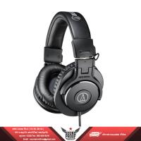 ราคา Audio Technica หูฟังมอนิเตอร์ ฟังเพลง ATH M30X Sound Isolation (100014986)
