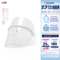 ราคา CBG Devices หน้ากากแสงบำบัด LED 7 สี Light Therapy Mask หน้ากากความงาม LED Beauty Booster Mask LED (24006872274)