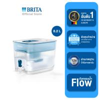 ราคา BRITA ถังกรองน้ำ รุ่น Flow พร้อมไส้กรองน้ำรุ่นใหม่ Maxtra PRO (23206893193)
