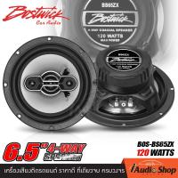 ราคา รวมฮิตแบรนด์ดัง JVC BOSTWICK มีคลิป เครื่องเสียงรถ ลำโพงรถยนต์ ดอกลำโพง ดอกลำโพงแกนร่วม 2ทาง 4ทาง ขนาด6 5นิ้ว JVC CS J620X BOSTWICK BOS BS65ZX iaudioshop (23427974527)