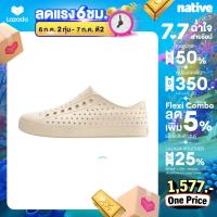 ราคา Native รองเท้ากันน้ำผู้ใหญ่ EVA รุ่น Jefferson Bone White Bone White (23750527487)
