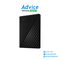 ราคา 2 TB Ext HDD 2 5 WD My Passport Black Advice Online Advice Online (1416422535)